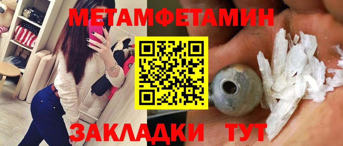 АМФЕТАМИН Premium Северск