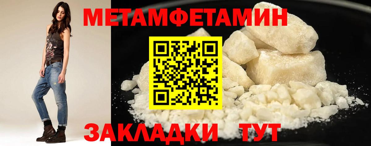 Амфетамин  АМФ  Северск  АМФ Розовый  Вход с VPN 