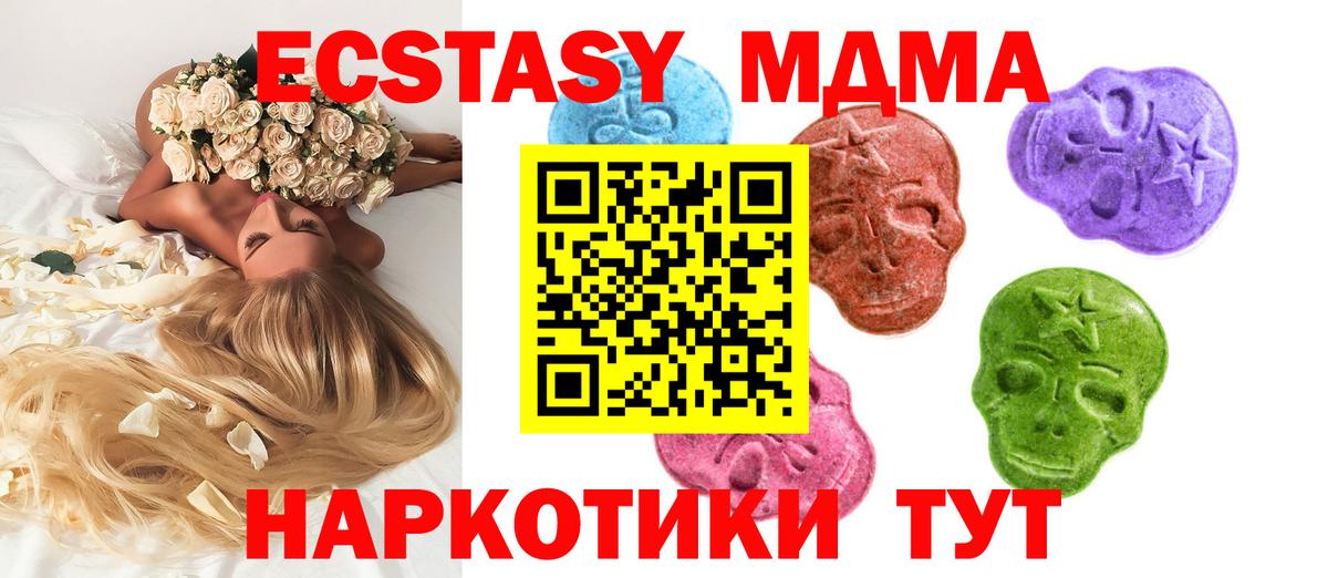 Северск  blacksprut ссылка  ЭКСТАЗИ TESLA  Вход с VPN  Экстази Cube 