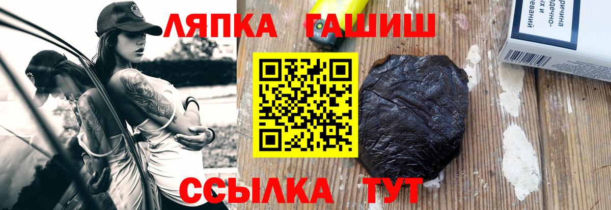 ГАШ хэш  Вход с VPN  Северск 