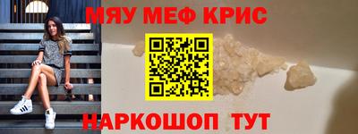 первитин Севастополь