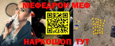 первитин Севастополь
