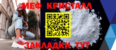 первитин Севастополь
