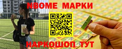 мефедрон Северобайкальск