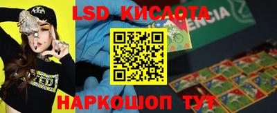 первитин Севастополь