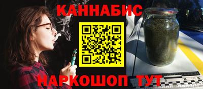 мефедрон Северобайкальск