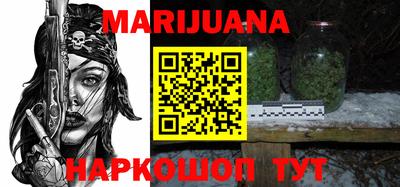 мефедрон Северобайкальск