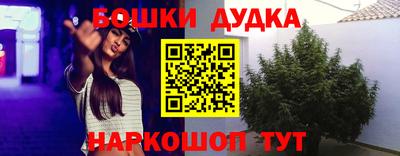 первитин Севастополь