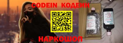 мефедрон Северобайкальск