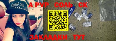 мефедрон Северобайкальск
