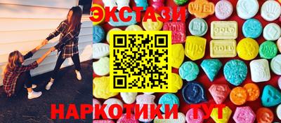 мефедрон Северобайкальск