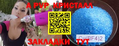 мефедрон Северобайкальск