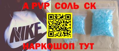 мефедрон Северобайкальск
