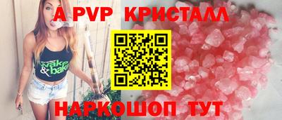 винт Свободный