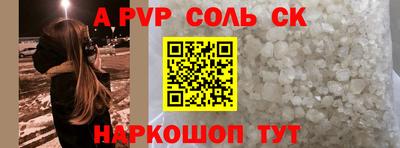 винт Свободный