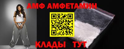 первитин Севастополь