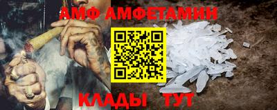 мефедрон Северобайкальск
