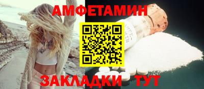 первитин Севастополь