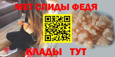 винт Свободный