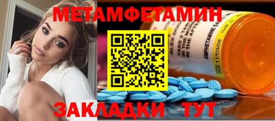 мефедрон Северобайкальск
