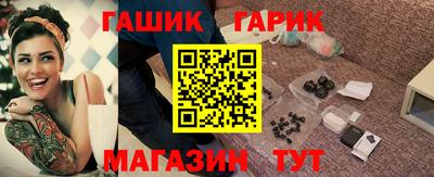первитин Севастополь