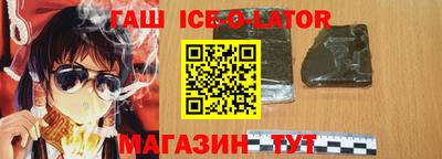 мефедрон Северобайкальск