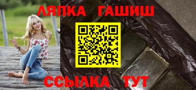 первитин Севастополь