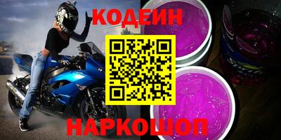 мефедрон Северобайкальск