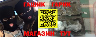 мефедрон Северобайкальск