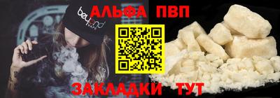 винт Свободный