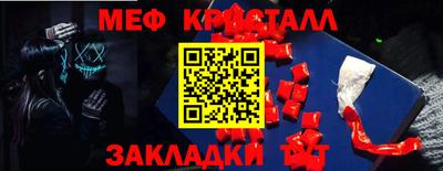 первитин Севастополь