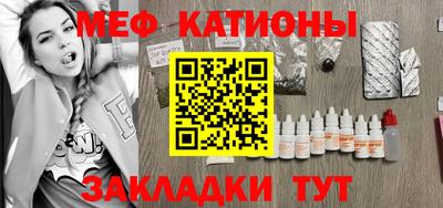 первитин Севастополь