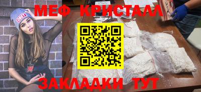 первитин Севастополь