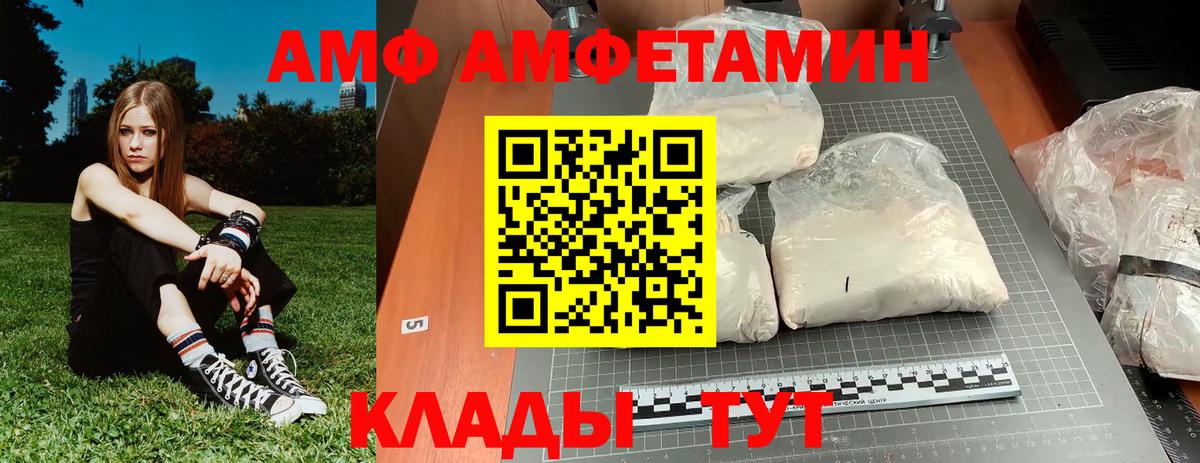 Первитин винт  Вход с VPN  Северск 