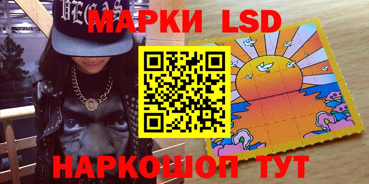 Марки NBOMe 1,5мг  Вход с VPN  купить наркотики сайты  Северск  Наркотические марки 