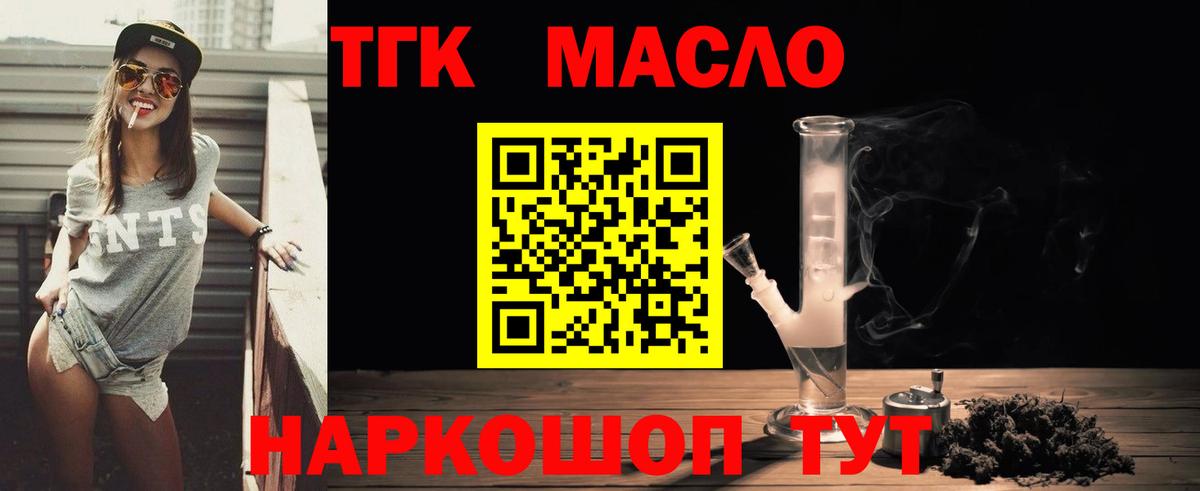 ТГК концентрат Северск