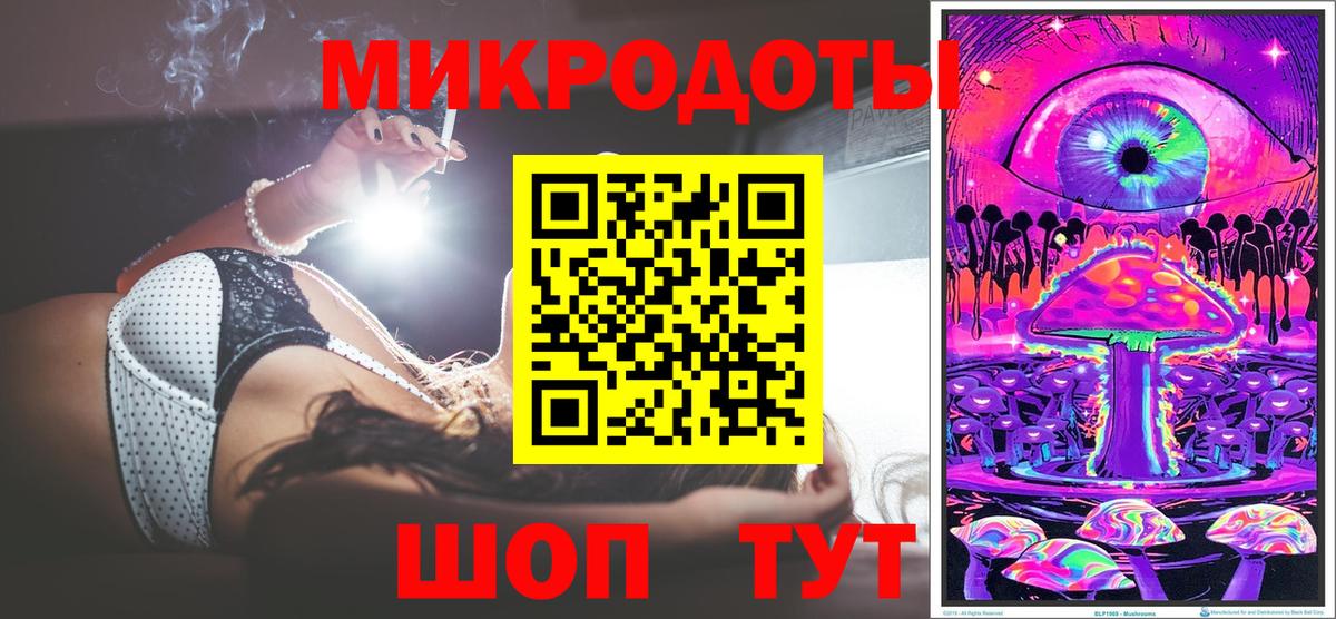 сколько стоит  Псилоцибиновые грибы мухоморы  Псилоцибиновые грибы мицелий  Вход с VPN  Северск 
