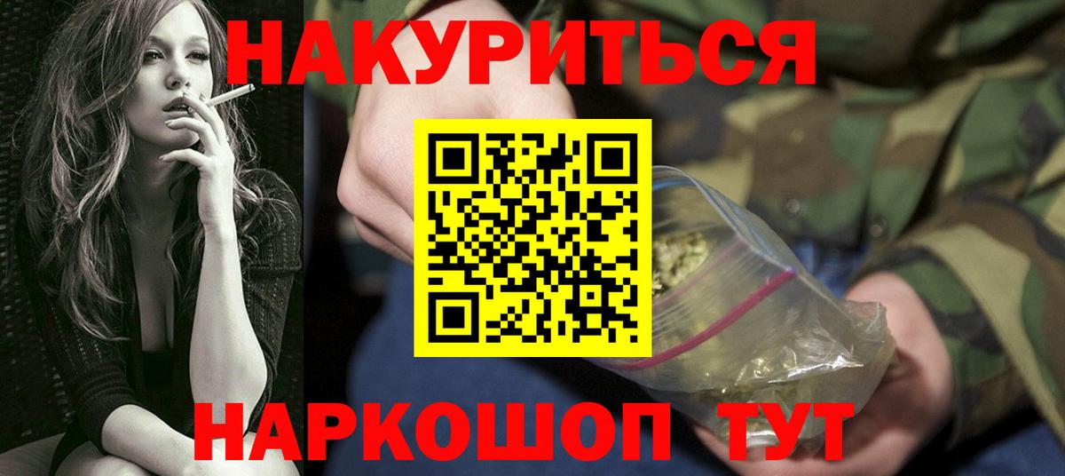 Бошки Шишки гибрид  Вход с VPN  Северск  Бошки марихуана SATIVA & INDICA  МАРИХУАНА OG Kush 